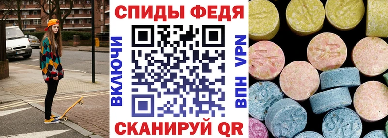 Амфетамин 97%  ссылка на мегу tor  Мещовск 