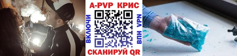 Alpha PVP СК darknet наркотические препараты Мещовск купить наркотики сайты