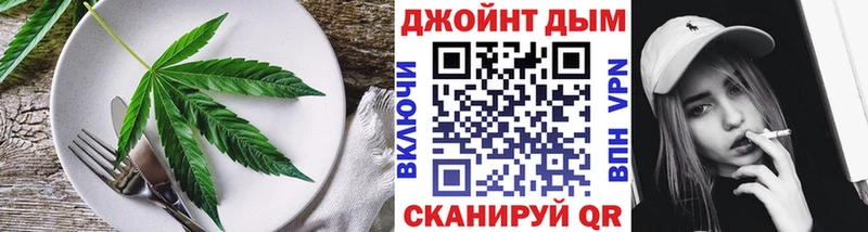 Canna-Cookies марихуана купить Мещовск