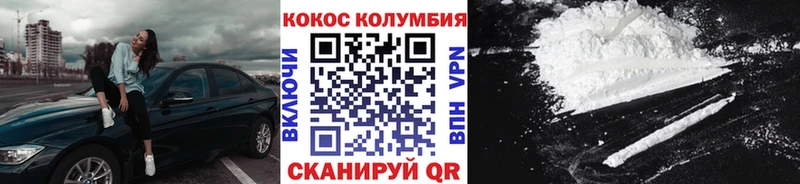 Cocaine 98%  Мещовск 