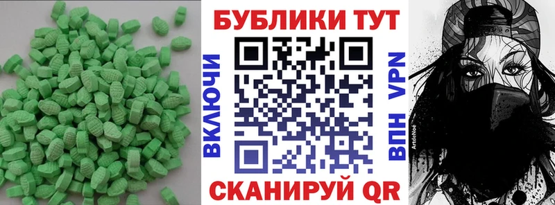 ЭКСТАЗИ Дубай  Мещовск 