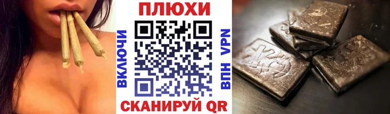omg ссылки  Мещовск  ГАШ hashish 