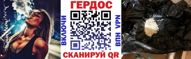 мега ссылки Мещовск Героин афганец