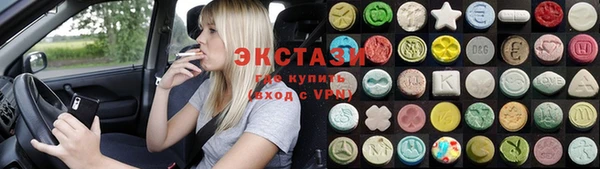 стаф Бронницы