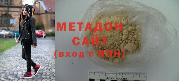 кокаин премиум Бородино