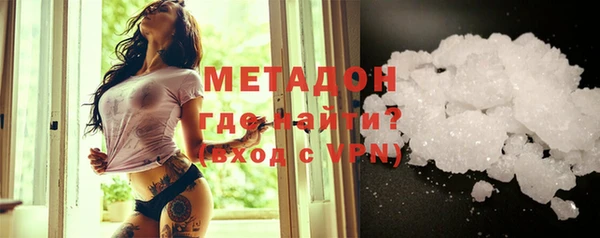 кокаин премиум Бородино