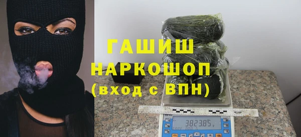 прущая мука Бугульма