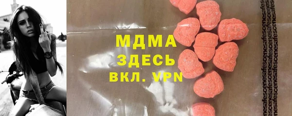 стаф Бронницы