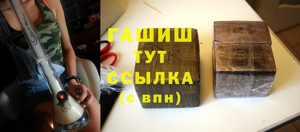 кокаин премиум Бородино