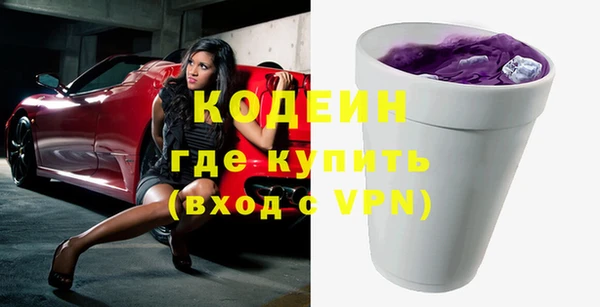 стаф Бронницы