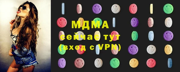 прущая мука Бугульма