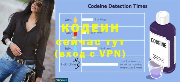 кокаин премиум Бородино