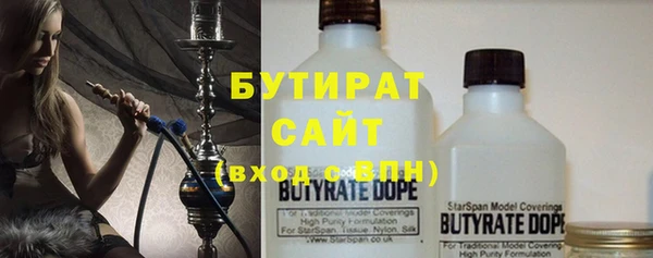 стаф Бронницы