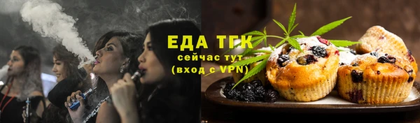 стаф Бронницы