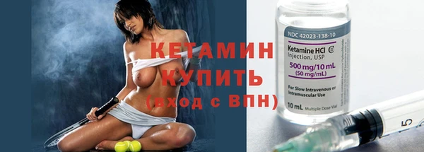 мет Рославль