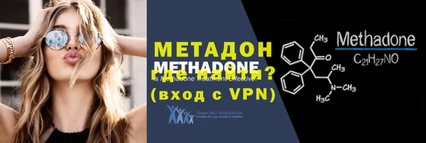 стаф Бронницы