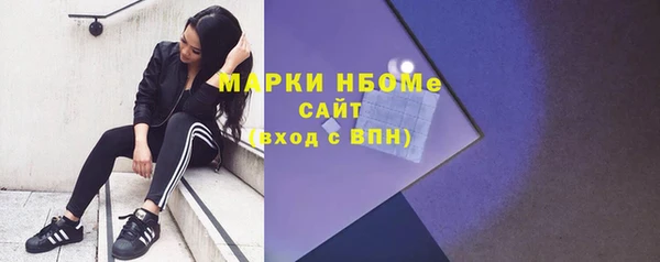 кокаин премиум Бородино