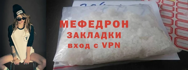 кокаин премиум Бородино