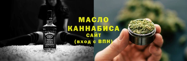 кокаин премиум Бородино