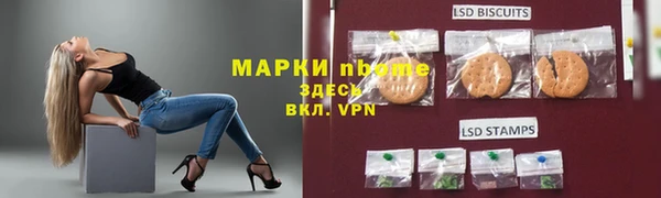 кокаин премиум Бородино