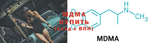 стаф Бронницы