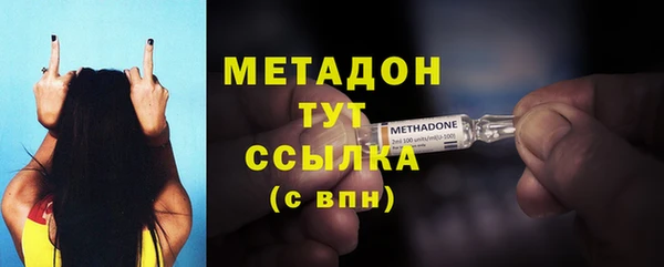 стаф Бронницы