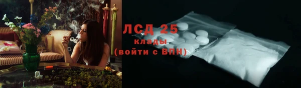 прущая мука Бугульма