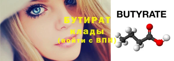 кокаин премиум Бородино