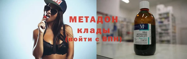 стаф Бронницы