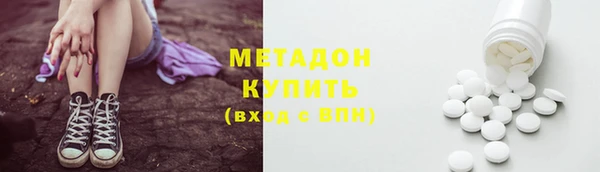прущая мука Бугульма
