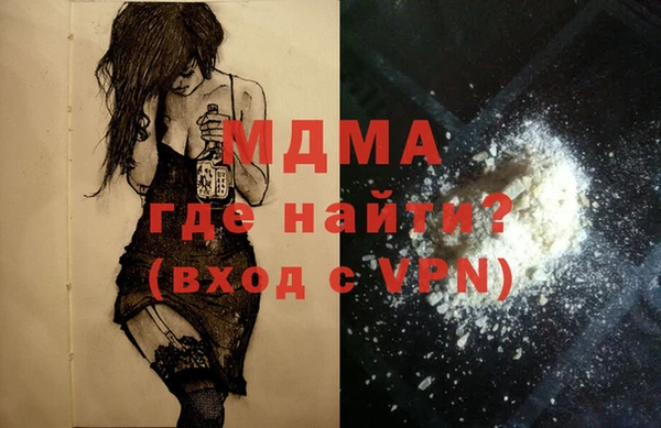 прущая мука Бугульма
