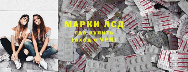 прущая мука Бугульма