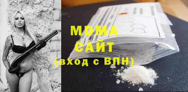 прущая мука Бугульма