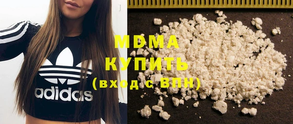 кокаин премиум Бородино