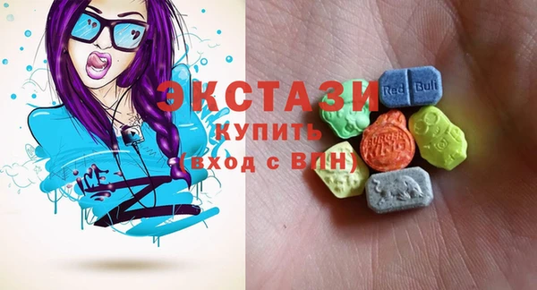 стаф Бронницы