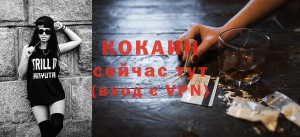 прущая мука Бугульма