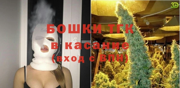 прущая мука Бугульма