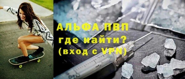 прущая мука Бугульма