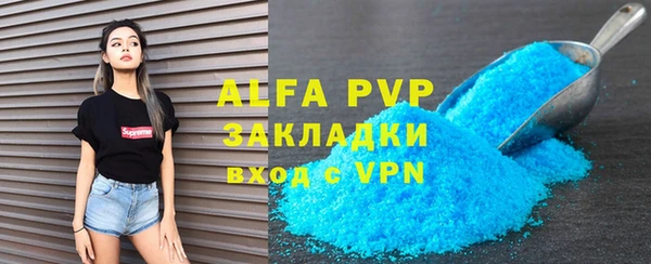 стаф Бронницы