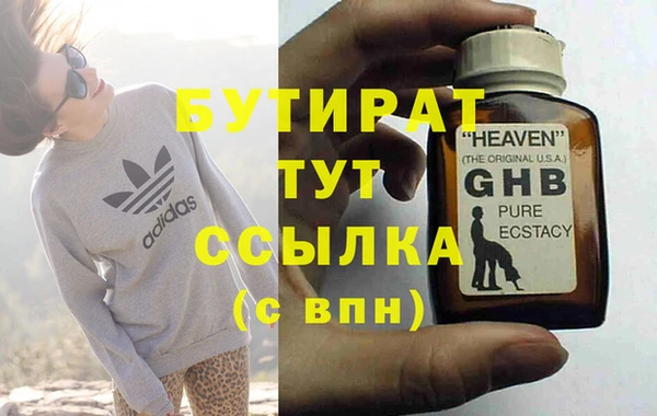 кокаин премиум Бородино