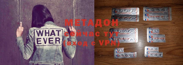 кокаин премиум Бородино