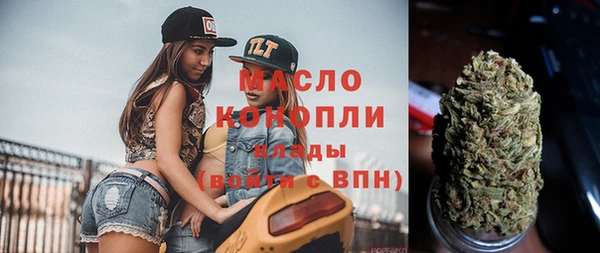 стаф Бронницы