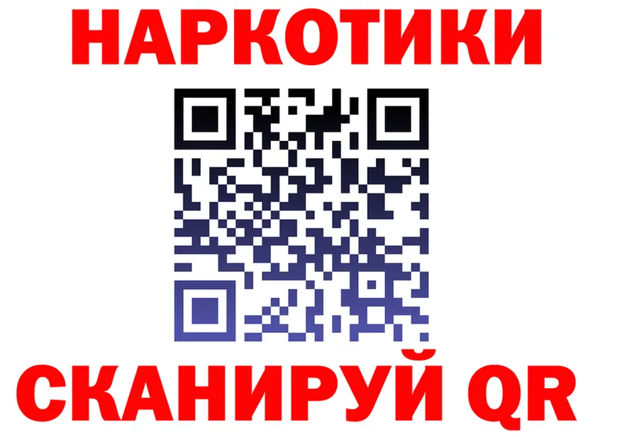 ГАШ Ice-O-Lator ТОР shop KRAKEN Мещовск