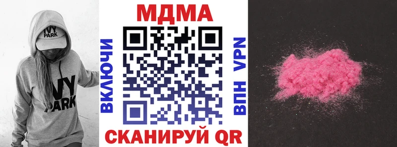 закладка  Мещовск  KRAKEN как войти  MDMA молли 