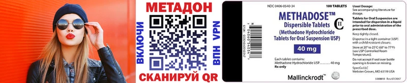 Метадон мёд  продажа наркотиков  МЕГА ONION  Мещовск 