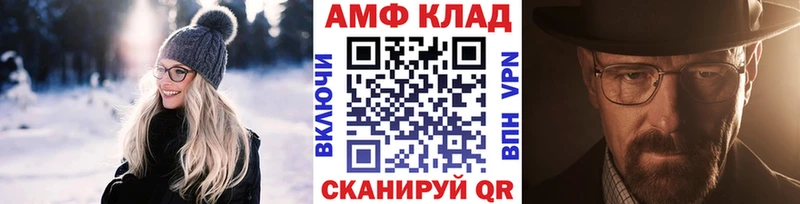 Метамфетамин Декстрометамфетамин 99.9%  Мещовск 