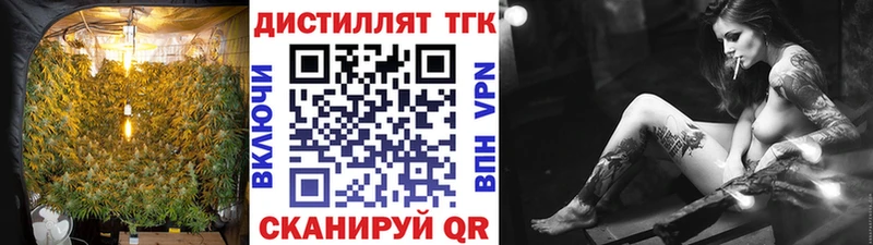 даркнет сайт  Мещовск  ТГК жижа 